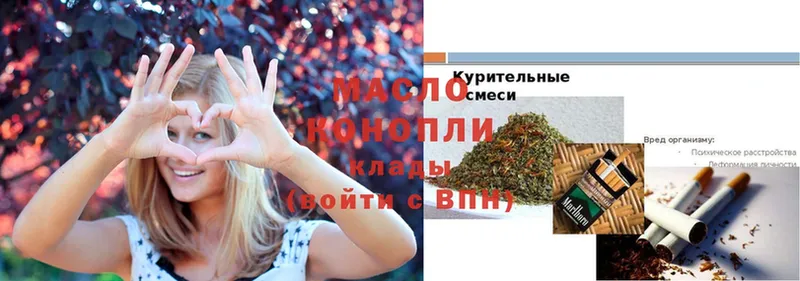 где купить наркоту  blacksprut ссылки  Дистиллят ТГК Wax  Пучеж 